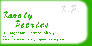 karoly petrics business card